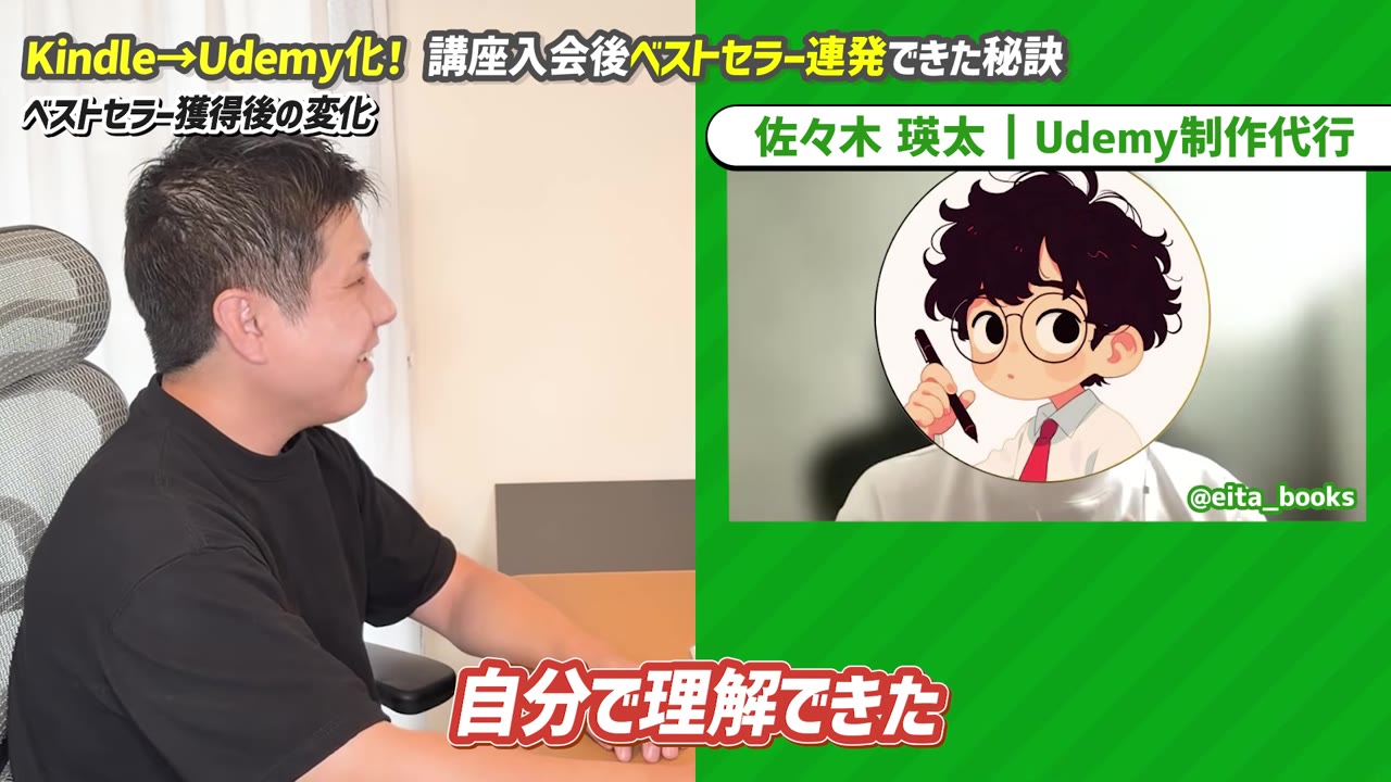 ベストセラーの基準を自分で理解できた