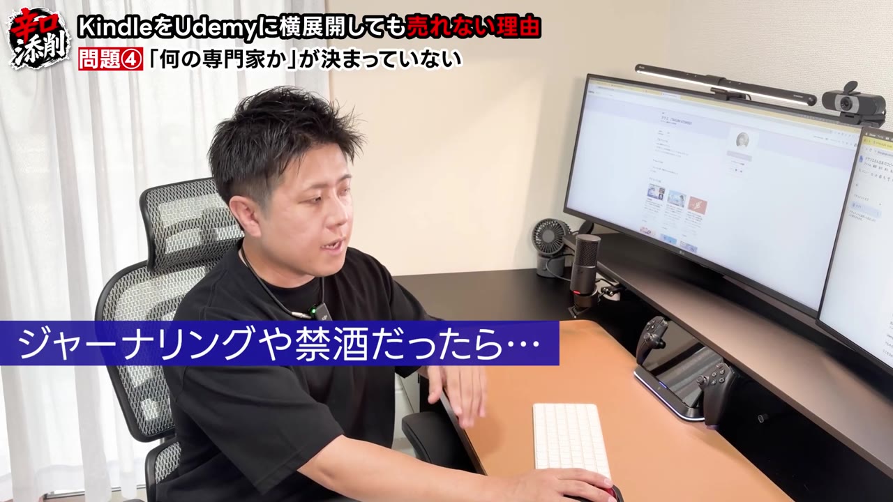 ジャーナリングや禁酒だったら生活改善・習慣化のジャンルでコースを揃えていく